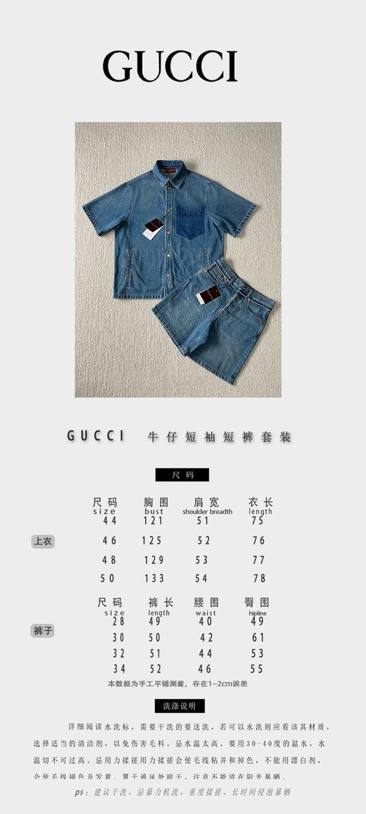 G家 拆袋牛仔套装·短衬衫外套➕短裤 商品图2