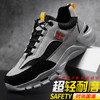 京途劳保鞋四季款透气钢包头防砸防刺穿安全工作鞋超轻EVA防护功能鞋 商品缩略图1