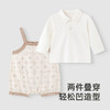 【高定系列】英氏婴儿衣服春夏时尚男童长袖衬衫连体衣桑蚕丝套装 商品缩略图2
