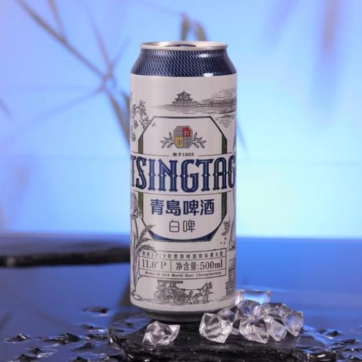 【整箱】青岛啤酒全麦白啤11度500ml*12听 商品图3