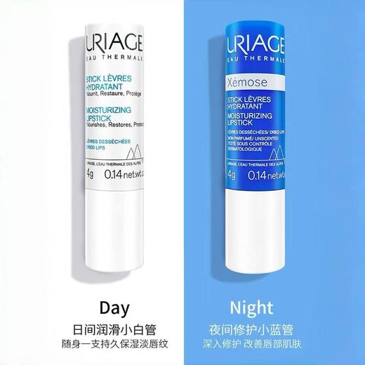 【低至32.5/支！】【日夜修护2支装】依泉唇膏（白管柔润4g/支+蓝管特润4g/支）/组 商品图3