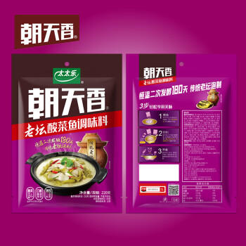 太太乐   朝天香老坛酸菜调味料  220g  酸香脆爽一料成菜 /粮油调味 /调味品 /复合调味料 商品图0