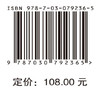 失效锂离子电池回收与利用 商品缩略图2