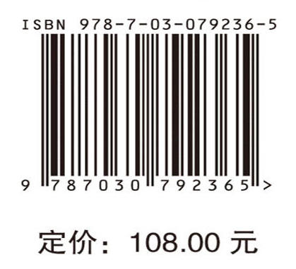 失效锂离子电池回收与利用 商品图2