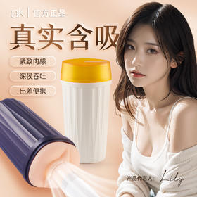飞机杯男用品自慰器手动真实阴道处女宿舍隐形成人情趣品熟女玩具