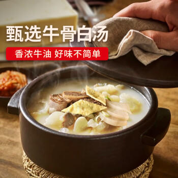 大喜大牛肉粉480g韩式料理鸡精盐味增料家用烹饪炒菜 提鲜专用 /粮油调味 /调味品 /味精/鸡精 商品图0