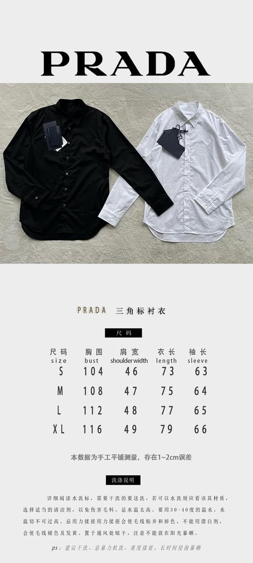 P家 24SS春夏新款棉府绸翻领衬衣（JN） 商品图2