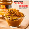 丽尔泰黄咖喱227g/瓶泰式料理鸡肉牛肉蔬菜椰浆泰国进口 /粮油调味 /调味品 /复合调味料 商品缩略图2