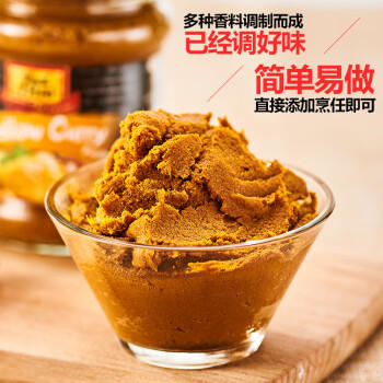 丽尔泰黄咖喱227g/瓶泰式料理鸡肉牛肉蔬菜椰浆泰国进口 /粮油调味 /调味品 /复合调味料 商品图2