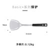 美珑美利Basic+家用厨房304不锈钢锅铲勺子汤勺全套厨具套装烹饪工具 商品缩略图4