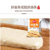 蜜丹儿无铝油条粉预拌粉1斤*2袋 油条自发粉家用脆皮油条粉烘焙原料 /粮油调味 /面粉 /预拌粉 商品缩略图3