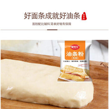 蜜丹儿无铝油条粉预拌粉1斤*2袋 油条自发粉家用脆皮油条粉烘焙原料 /粮油调味 /面粉 /预拌粉 商品图3