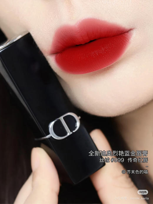 专柜400 新版 女孩子必须有的999 任何肤色可以驾驭 | 迪奥Dior999 滋润/哑光/丝绒 烈焰蓝金口红 商品图1