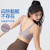 【147元任选3件】跃牌【蚂蚁运动】系列 运动内衣女固定杯高强度健身文胸瑜伽背心X1344（活动产品，收货7天内支持退换） 商品缩略图2
