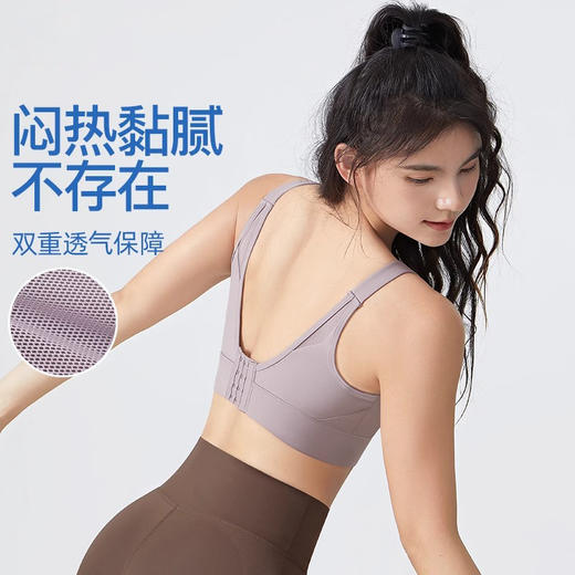 【147元任选3件】跃牌【蚂蚁运动】系列 运动内衣女固定杯高强度健身文胸瑜伽背心X1344（活动产品，收货7天内支持退换） 商品图2