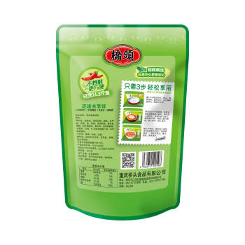 桥头 重庆青花椒鱼水煮鱼麻辣鱼调料200g青花椒调味料青花椒鸡调料 /粮油调味 /调味品 /复合调味料 商品图3