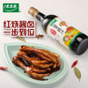 太太乐酱蘸汁 宴会系列 623ml 蘸食焖煮蒸炒红烧 /粮油调味 /调味品 /酱油 商品缩略图5