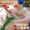 zeze抱抱雪人宠物床（包邮）-B 商品缩略图2