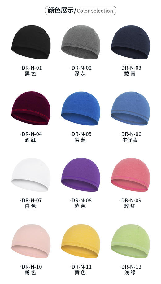 纳趣冬季保暖抓绒帽弹力德绒双面绒滑雪冷帽成人款护耳帽 商品图3