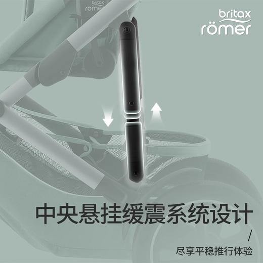 Britax宝得适婴儿推车 双向高景观宝宝伞车 商品图3