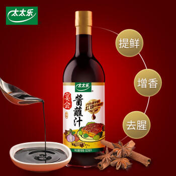 太太乐酱蘸汁 宴会系列 623ml 蘸食焖煮蒸炒红烧 /粮油调味 /调味品 /酱油 商品图6