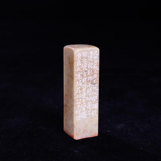 梁晓庄篆刻印章2x2x6.8CM丨似也非也（凡习艺无不从似开端，能遗貌取神而臻似是而非之境，方可望更上层楼，庚辰[2000]大寒晓庄并记于佗垣） 手工巴林石篆刻作品[原作编号：ZK005] 商品图3
