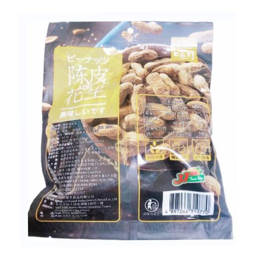 咭野一丁 陈皮味花生 288g/袋 商品图1