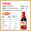 清净园 韩国原装进口 辣椒酱300g 石锅拌饭酱 炒年糕火锅蘸酱辣椒酱  /粮油调味 /调味品 /西式酱料 商品缩略图1