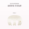 品牌直发 Evita E字型果冻色中号鲨鱼夹 琉璃绿/嫩芽绿/枣褐色/燕麦杏/优雅黑/柔雾杏 商品缩略图5