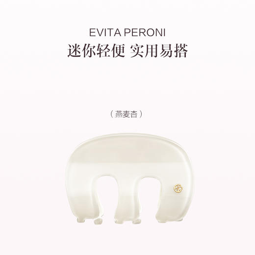品牌直发 Evita E字型果冻色中号鲨鱼夹 琉璃绿/嫩芽绿/枣褐色/燕麦杏/优雅黑/柔雾杏 商品图5