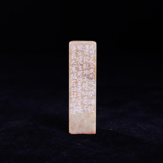 梁晓庄篆刻印章2x2x6.8CM丨似也非也（凡习艺无不从似开端，能遗貌取神而臻似是而非之境，方可望更上层楼，庚辰[2000]大寒晓庄并记于佗垣） 手工巴林石篆刻作品[原作编号：ZK005] 商品图1