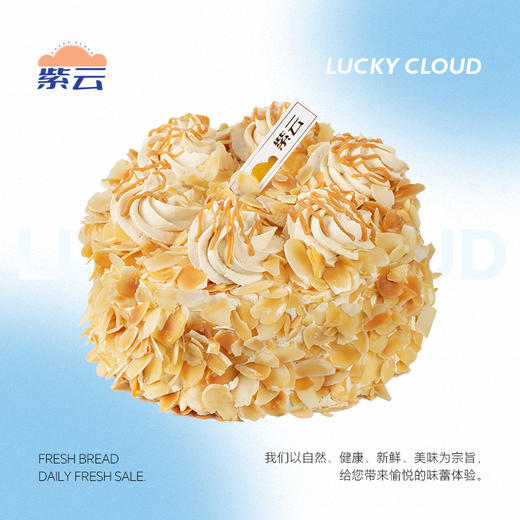 新款推荐丨焦糖玛奇朵 商品图0