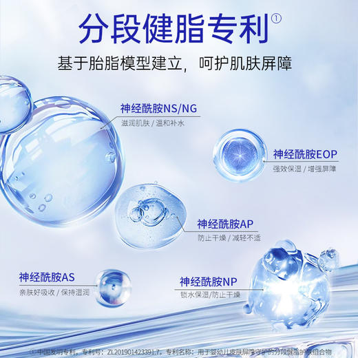 【28天新生儿专用】-露安适婴儿护臀软膏40g 商品图2