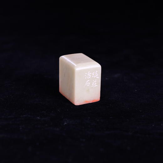 梁晓庄篆刻印章2x3x3.2CM丨墨池清兴（晓庄治石）手工巴林石篆刻作品[原作编号：ZK006] 商品图4