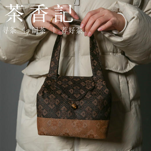 茶香记 香云纱拼色老花茶事包茶道配件茶具收纳便携国风古典 商品图2