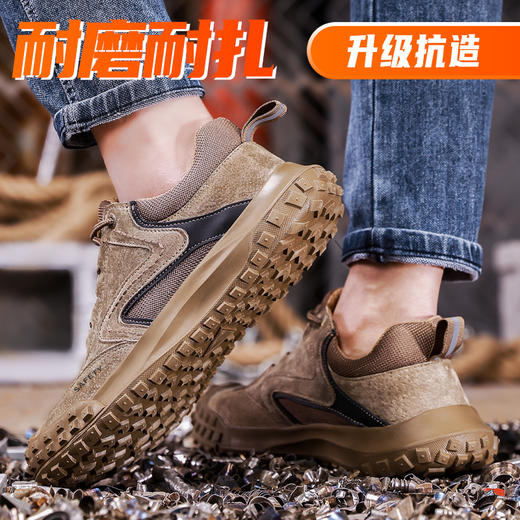 京途新品四季款劳保鞋钢头防砸防刺穿工作鞋 商品图3