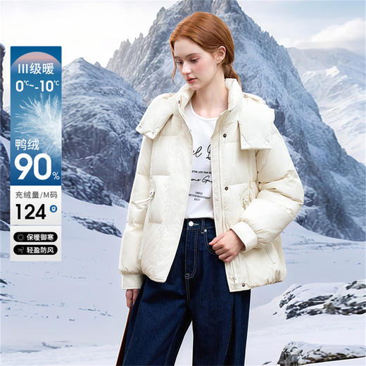 西遇杏色立领口袋鸭绒羽绒服女冬季新款时尚气质短款面包服M0043186 商品图0