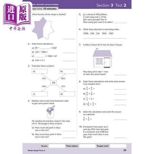 预售 【中商原版】英国S&S教辅 11+ Maths Rapid Tests 5 数学快速测试5 10-11岁 有答案 英文原版 进口图书 CEM GL考试适用 商品图4