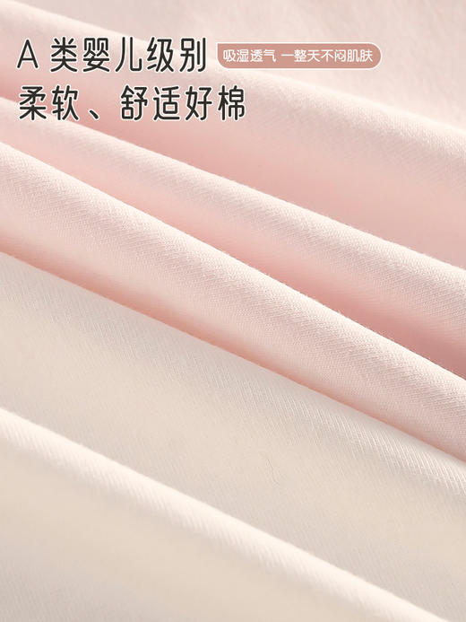 【纯棉加长裆内裤】6条装 7A婴儿棉 舒适不紧绷 8026 商品图4