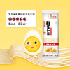金龙鱼家常系列 鸡蛋劲道龙须挂面面条组合装 1000g*3 拉面 汤面 素面  /粮油调味 /挂面 /风味挂面 商品缩略图0