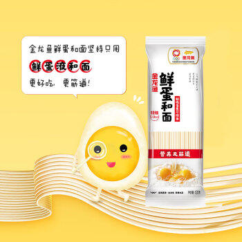 金龙鱼家常系列 鸡蛋劲道龙须挂面面条组合装 1000g*3 拉面 汤面 素面  /粮油调味 /挂面 /风味挂面 商品图0