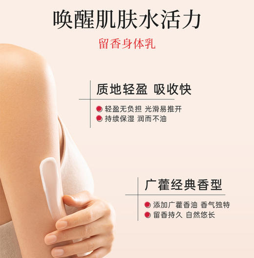 【跨境】德国Glysolid经典洋甘菊身体乳250ml 商品图5