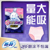 2P苏菲超熟睡安心裤柔棉款M~L 商品缩略图0