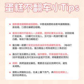 金像牌家用蛋糕用小麦粉500g 低筋面粉 饼干曲奇糕点烘焙原料 /粮油调味 /面粉 /通用粉 商品图3