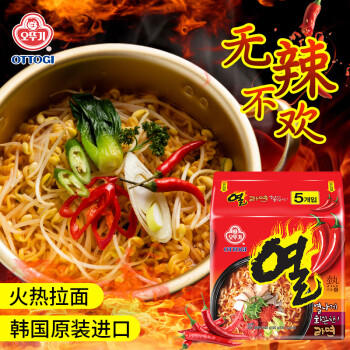 不倒翁韩国进口 火热拉面 120g*5袋 韩式拉面方便面 泡面夜宵袋煮面速食 /粮油调味 /方便食品 /方便面 商品图3