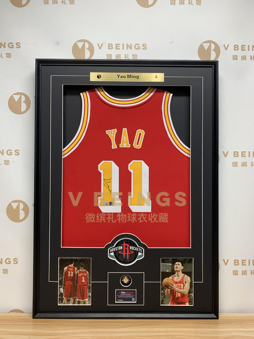 收藏系列 姚明 火箭队11号 红色球员版 亲笔签名球衣 商品图1