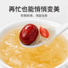 方家铺子中华老字号早晚银耳羹196g×12瓶 即食鲜炖银耳红枣枸杞罐头 /粮油调味 /南北干货 /菌菇干货 商品缩略图1