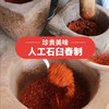 蜀姑娘印度椒辣椒面250g 魔鬼变态辣椒面 特辣海椒面中粗特香 /粮油调味 /调味品 /复合香辛料 商品缩略图1