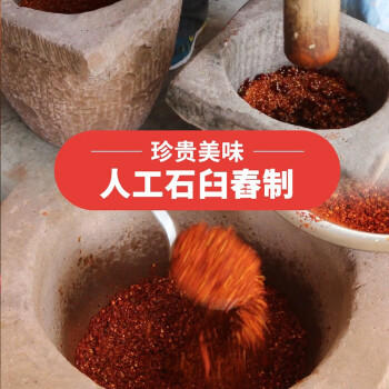 蜀姑娘印度椒辣椒面250g 魔鬼变态辣椒面 特辣海椒面中粗特香 /粮油调味 /调味品 /复合香辛料 商品图1