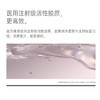 SOYOUNG CLINIC医用重组胶原蛋白膏状敷料50g/瓶 商品缩略图1